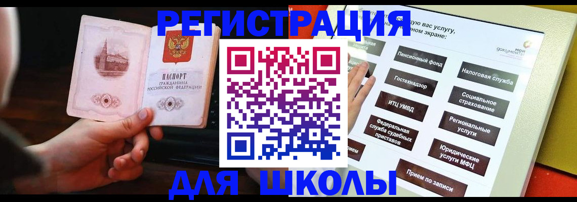пропишу в квартире в Уфе